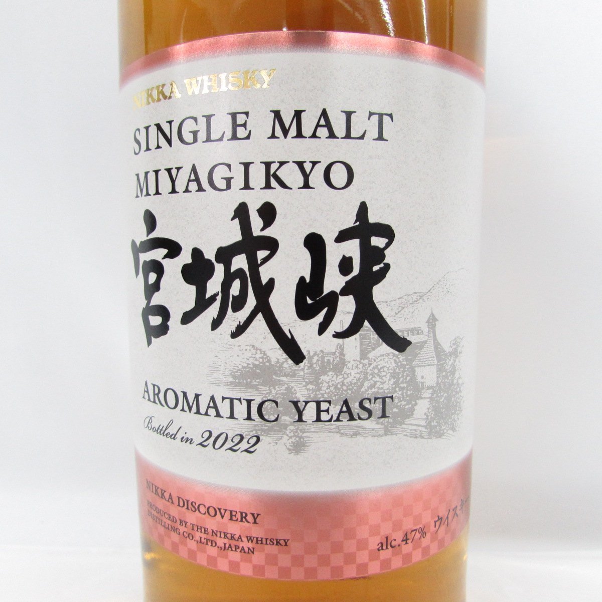 未開栓】NIKKA ニッカ 宮城峡 アロマティックイースト 2022 ウイスキー