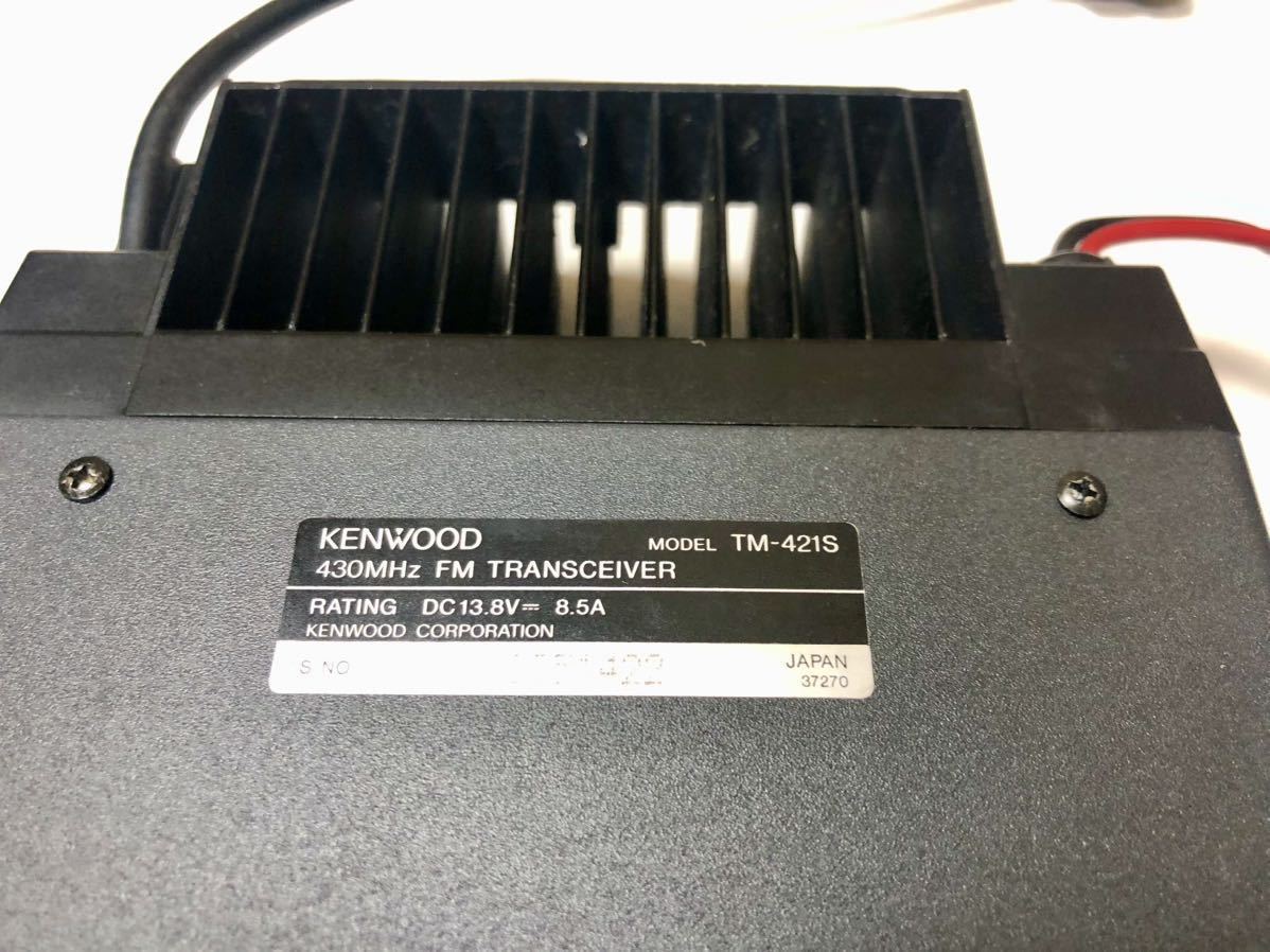 KENWOOD TM-421S 430MHz アマチュア無線機 TM-421 FM - 人気定番 Yahoo