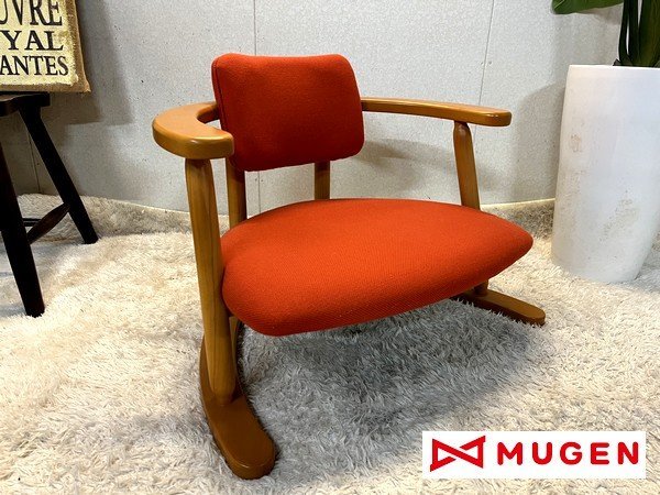 Ψ展示品【 無限工房 / 蟹座 光野有次 デザイナーズチェア ラウンジ
