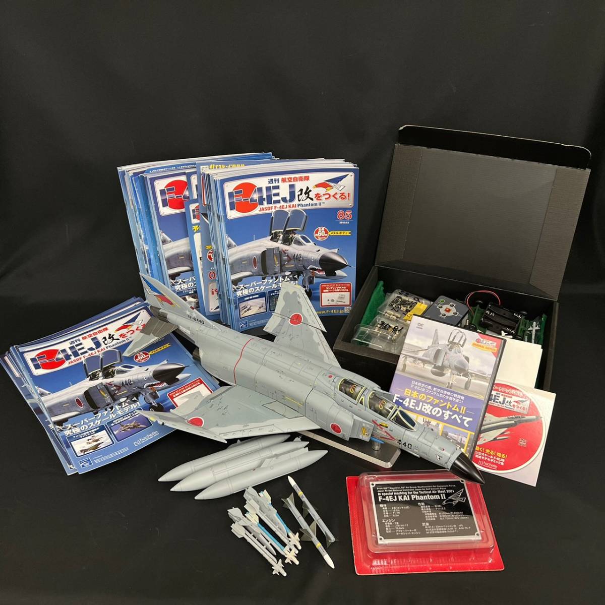 ALg170R 140 組立途中 Hachette アシェット 週刊 航空自衛隊 1/32【F