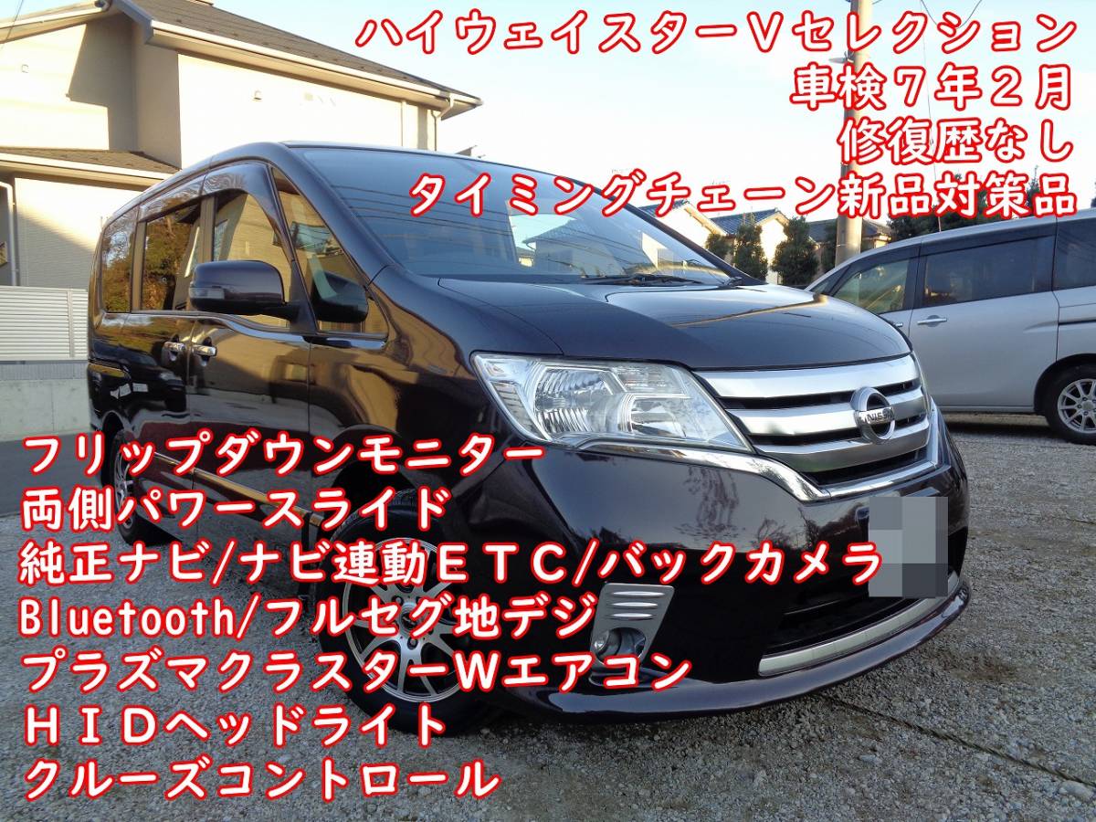 日産 モコ ハイウェイスター 平成22年 E 車検7年10月まで! 機関良好 
