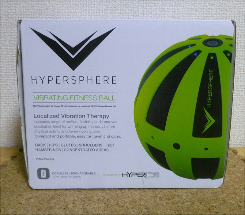 【爆買い，新作】 ジャンク HYPERICE ハイパーアイス HYPERSPHERE 3段階振動付き ボディボール HYPERSPHERE GREEN(その他)｜売買されたオークション情報、yahooの商品情報をアーカイブ公開 - オークファン その他