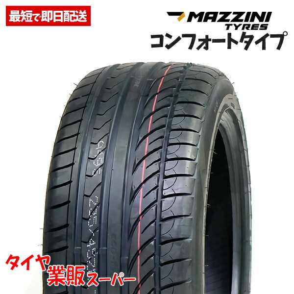 新品 激安 バルブ付き 215/35R18 4本総額24，100円 マジーニ(MAZZINI) ECO605 PLUS タイヤ サマータイヤ