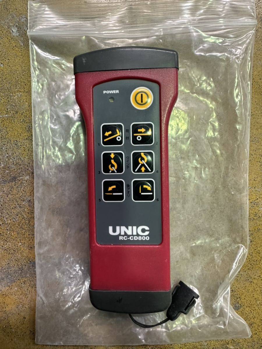 UNIC RC-CD800 UC6A-D400583 送信機 リモコン 積載車(トラック、ダンプ 