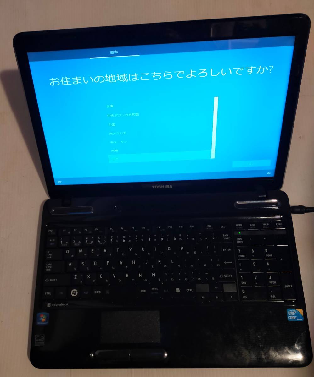 ★15.6型ワイド★i5 2.53GHz★SSD500GB★ジャンク品★