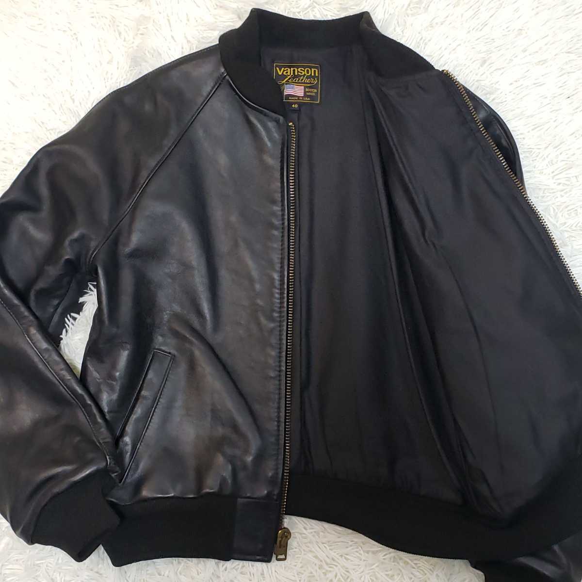1円 VANSON バンソン レザージャケット ライダース MA1 MA-1 