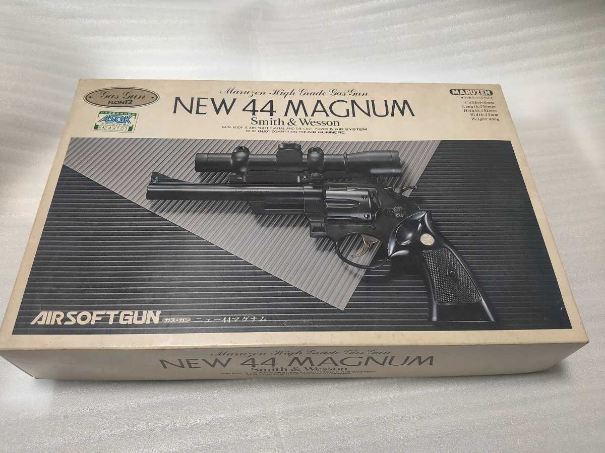 マルゼン MARUZEN 44マグナム MAGUNUM ニューS&W ガスガン 【公式通販】