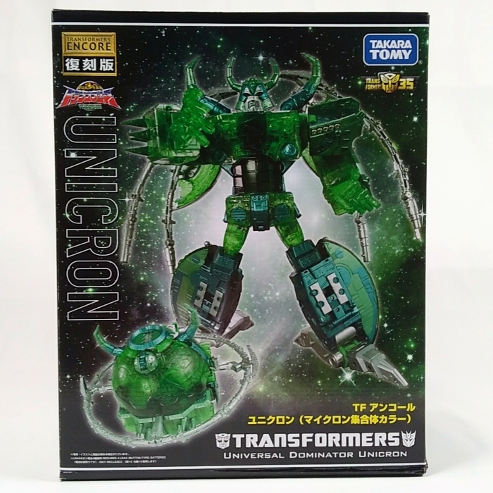 トランスフォーマー TFアンコール ユニクロン (マイクロン集合体カラー)　全高約40cm
