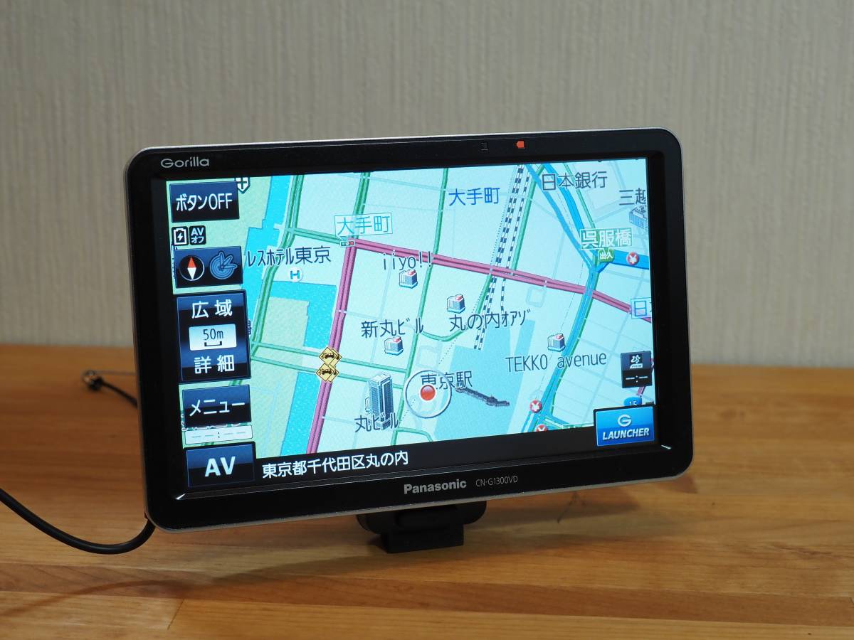 中古】パナソニック CN-G1300VD ポータブルナビ ゴリラ 2019年モデル