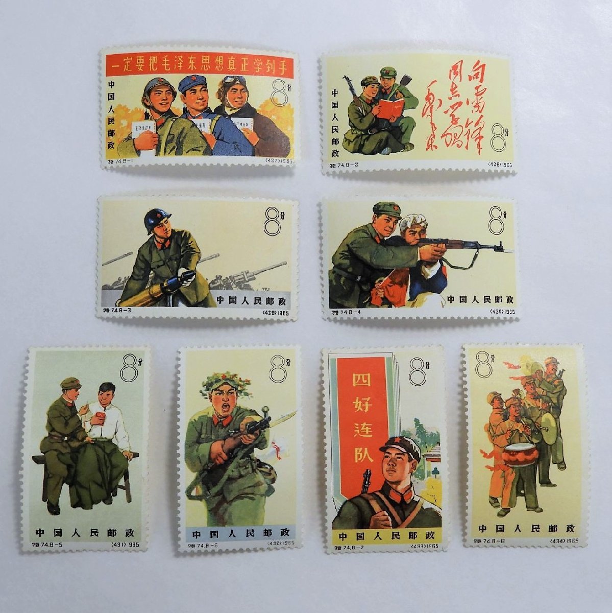 中国激レア切手　【美品！】軍人切手（未使用、陸軍1枚） 1円～ 未使用 中国切手 特74「中国人民解放軍」8種完 y42-1725206【Y