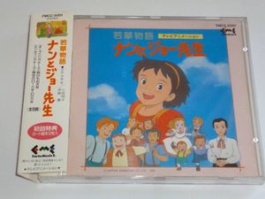 若草物語 ナンとジョー先生 全10枚 第1話 第40話 最終 レンタル落ち 全巻セット Dvd Www Chance Org Br