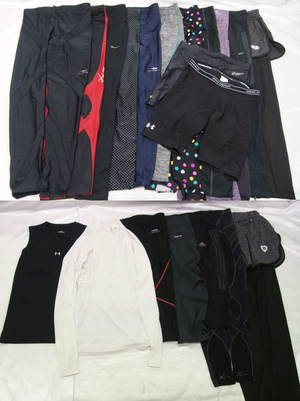 r1_9493　21枚セット CWX アンダーアーマー TIGORA アディダス ナイキ など レディース コンプレッションタイツ シャツ セット まとめ
