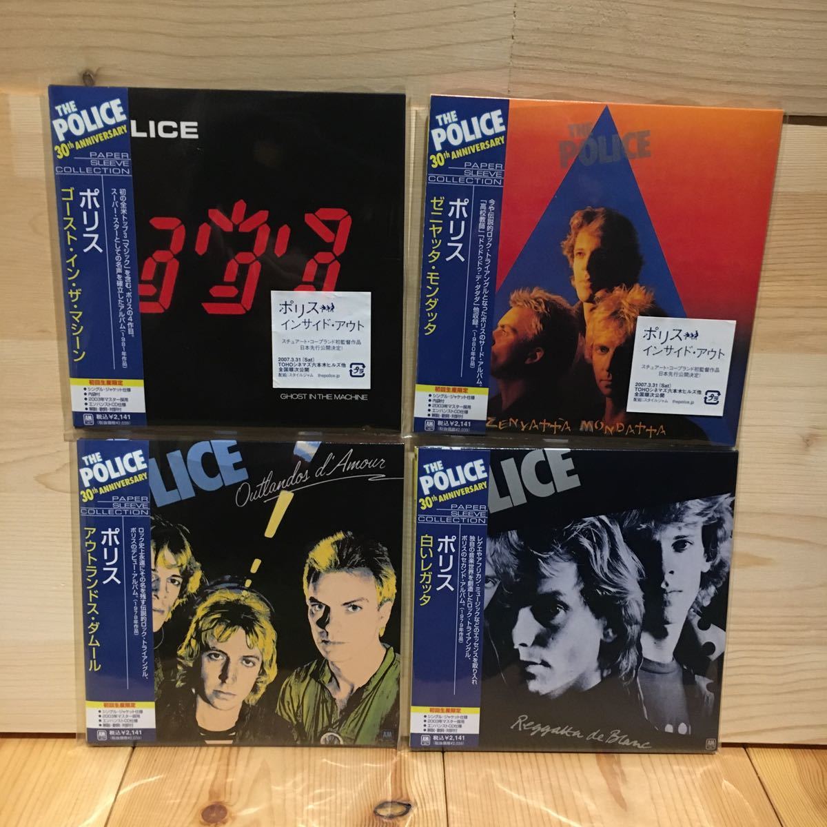 ポリス The POLICE Police（ポリス）名盤スタジオアルバム5作品が紙 