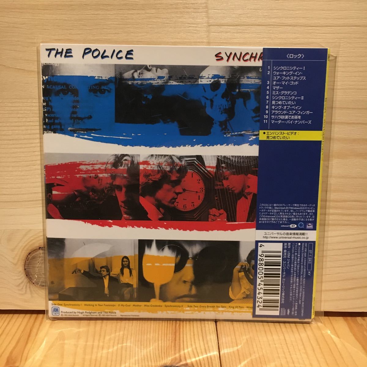 ポリス The POLICE Police（ポリス）名盤スタジオアルバム5作品が紙 