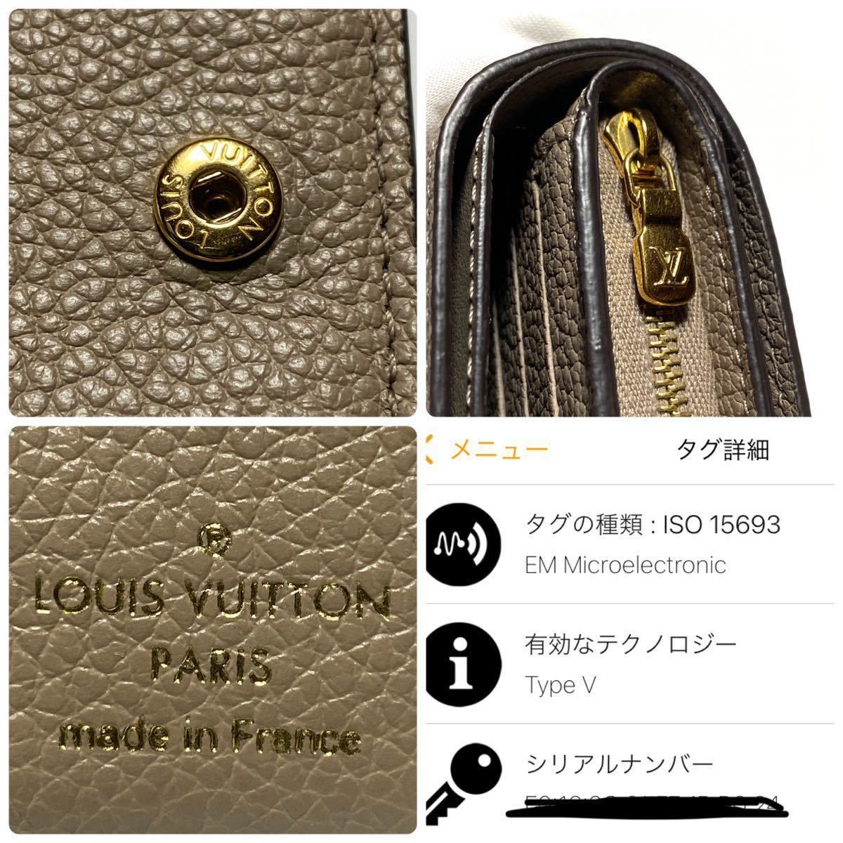 新品同様/最新ICチップ】完売品 ルイヴィトン ポルトフォイユ クレア  