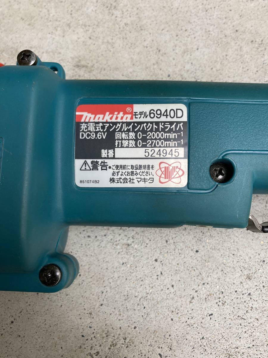 極美品✨ マキタ 充電式ラジオ MR102 ACアダプタ付き 白