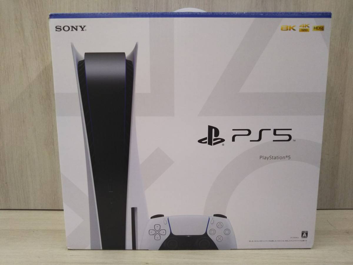 現状品】SONY PlayStation5 【外箱のみ】 CFI-1100A用 【公式通販】