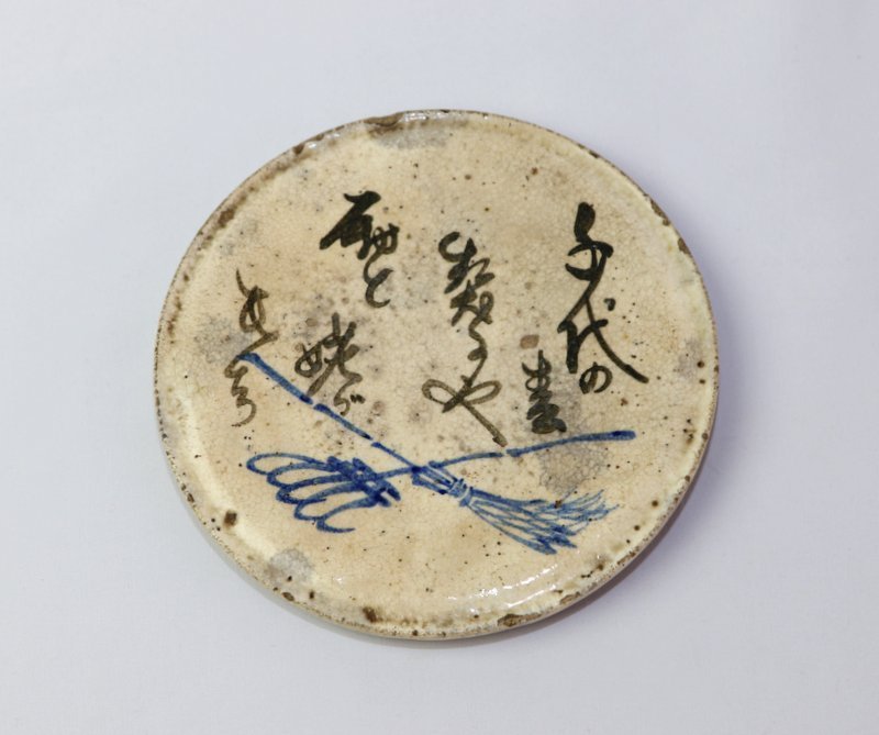 送料無料，SALE 姥ヶ餅焼 芭蕉句 画賛 千代の春 尉と姥 箒と熊手 皿(陶磁一般)｜売買されたオークション情報、yahooの商品情報をアーカイブ公開 - オークファン 陶磁一般