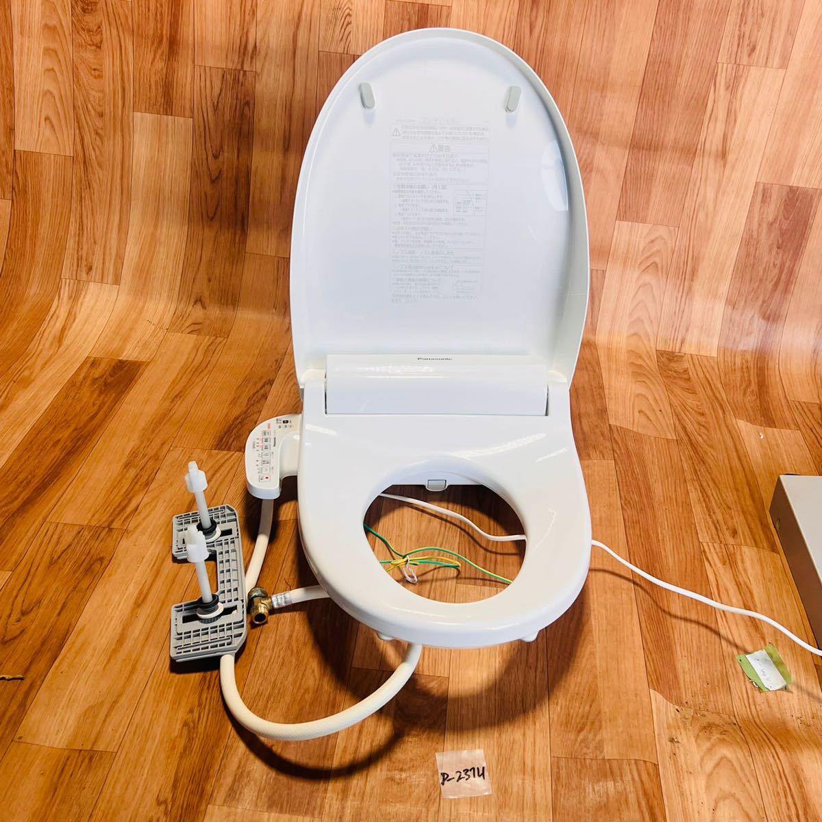 (P-2374) パナソニック Panasonic 温水洗浄便座 ウォシュレット DL-EK19