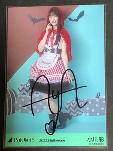 小川彩のYahoo!オークション(旧ヤフオク!)の相場・価格を見る｜Yahoo