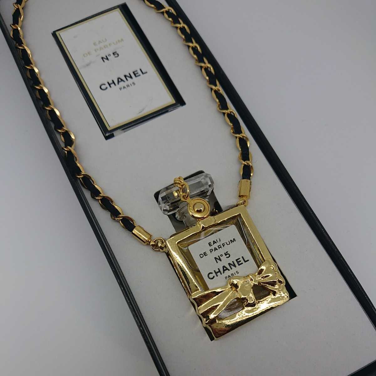 CHANEL 香水ネックレス CHANEL シャネル ネックレス シャネル香水