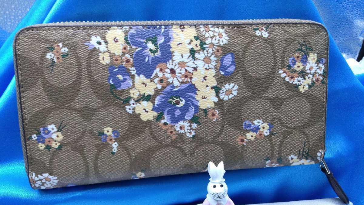 COACH コーチ アウトレット ブラウン 花柄 フローラル 小花【紫×黄 