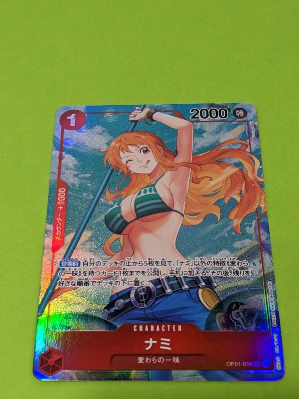 HC553-230104-084【中古】ワンピース カードゲーム ナミ レア パラレル