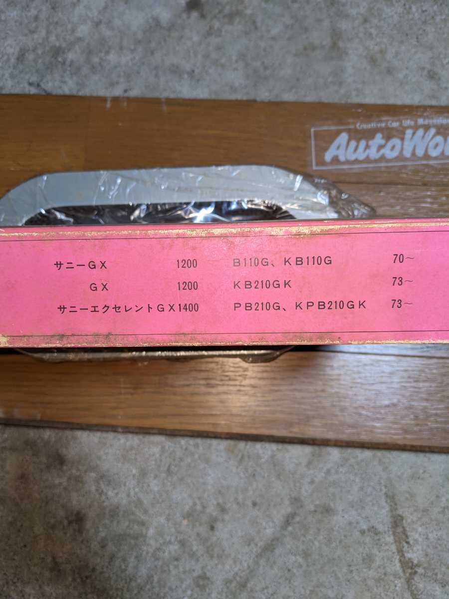 東洋エレメント　純正タイプ　サニーGX1200 110 210 サニーエクセレントGX1400 210 新品　長期保管