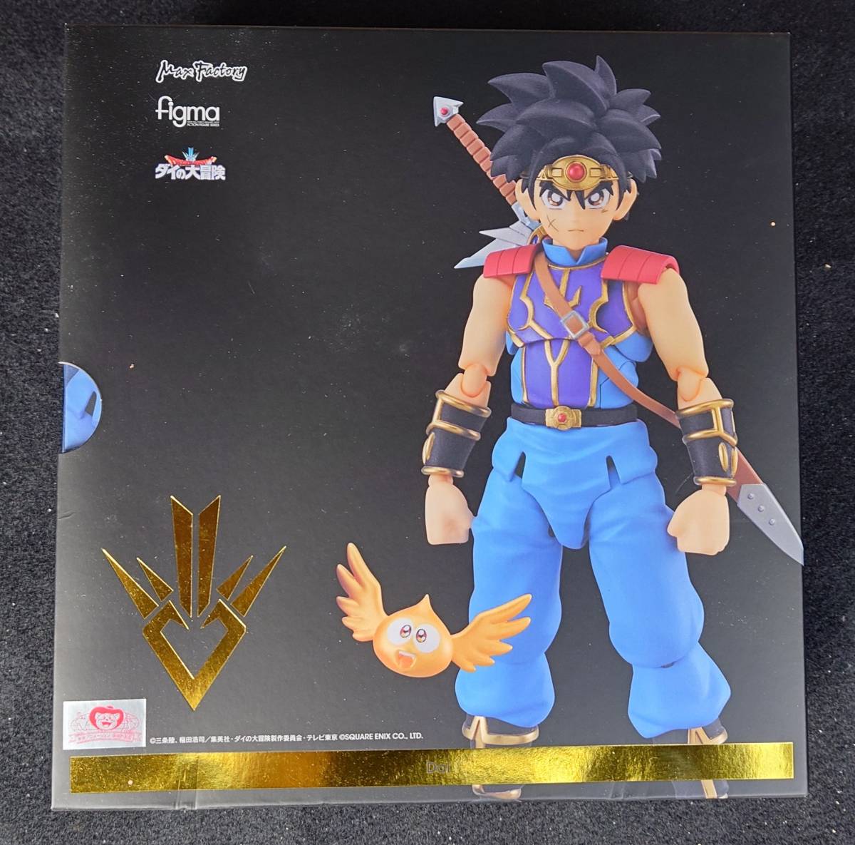 未開封] figma ダイ ダイの大冒険 【公式通販】