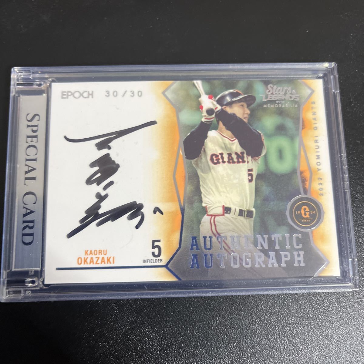 【人気SALE，2025】 岡崎郁 2022 EPOCH エポック 読売ジャイアンツ 巨人 Stars & Legends Authentic Autograph 直書き 直筆サイン 30枚限定(2014年～)｜売買されたオークション情報、yahooの商品情報をアーカイブ公開 - オーク シングルカード