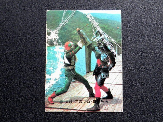 □当時物 439番 KV11 仮面ライダーV3 カード カルビー製菓 旧仮面