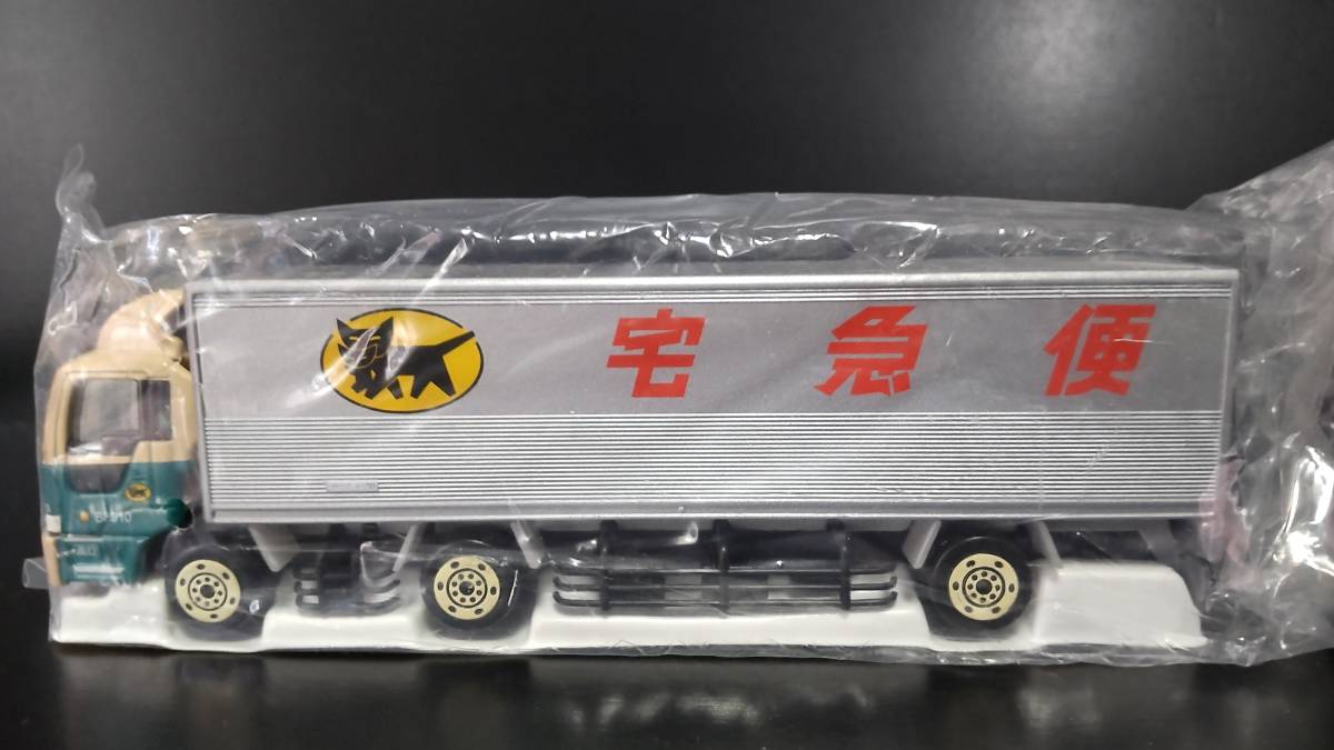 ヤマト運輸 大型トラック 10t車 【公式通販】
