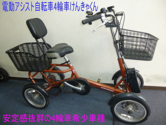 けんきゃくんの値段と価格推移は 2件の売買情報を集計したけんきゃくんの価格や価値の推移データを公開 けんきゃくんの値段と価格推移は 2件の売買情報を集計したけんきゃくんの価格や価値の推移データを公開