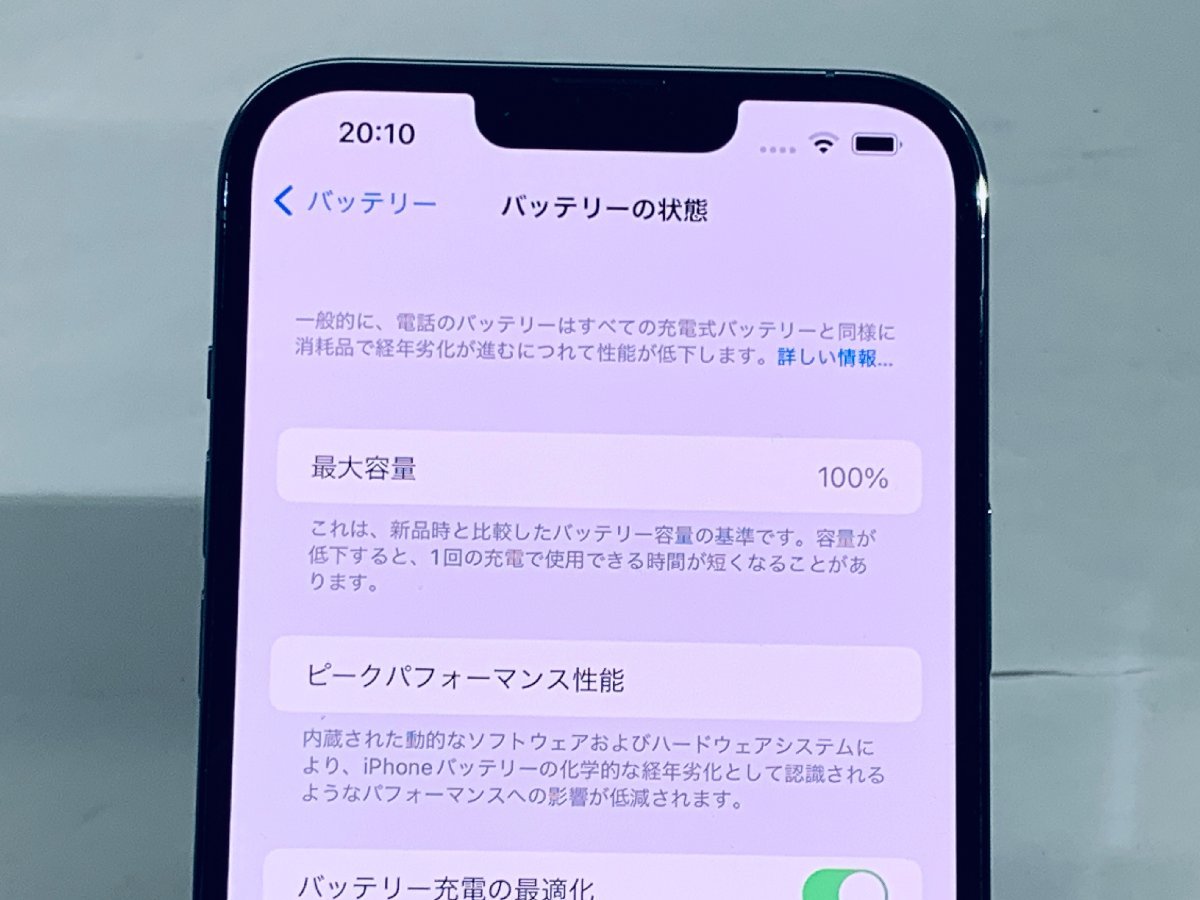 バッテリー最大容量100%!!《SIMフリー》 iPhone 13 Pro Max 256GB 