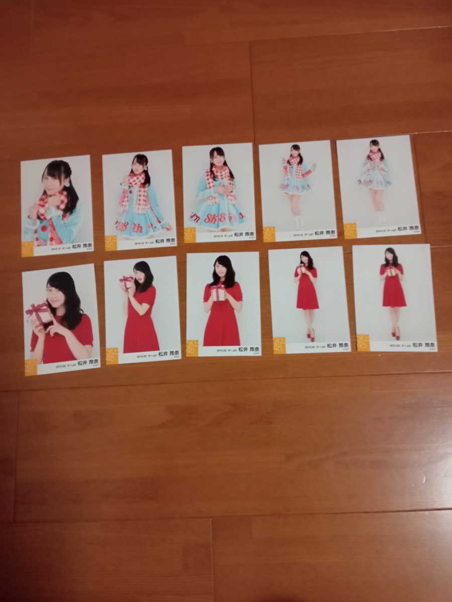 SKE48時代の 松井玲奈の生写真 70枚 5種コンプ×14セット まとめ売り