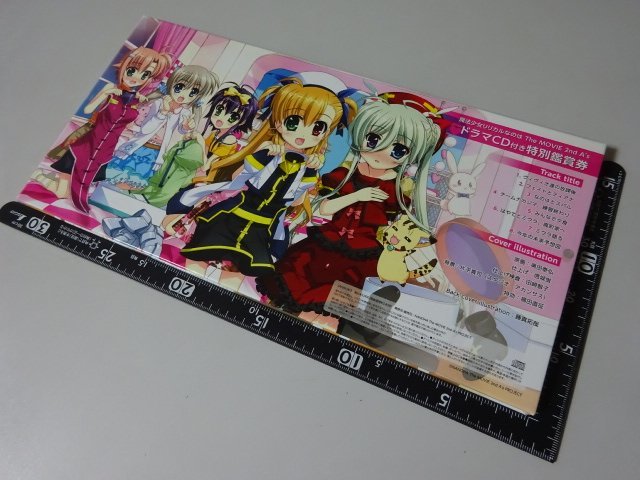 魔法少女リリカルなのは NANOHA The MOVIE 2nd A