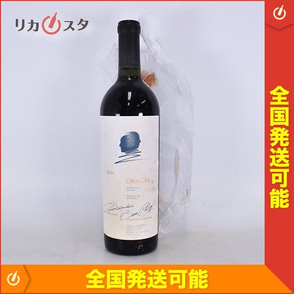【希少】オーパスワン　1994 1円～☆オーパス ワン 1994年 赤 ※ 750ml 13.5% ナパヴァレー OPUS ONE