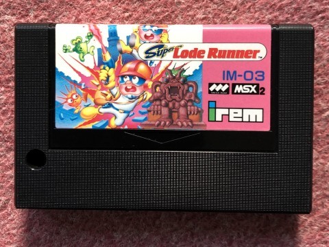 スーパーロードランナー (Super Lode Runner) MSX2 (1987年)(MSX
