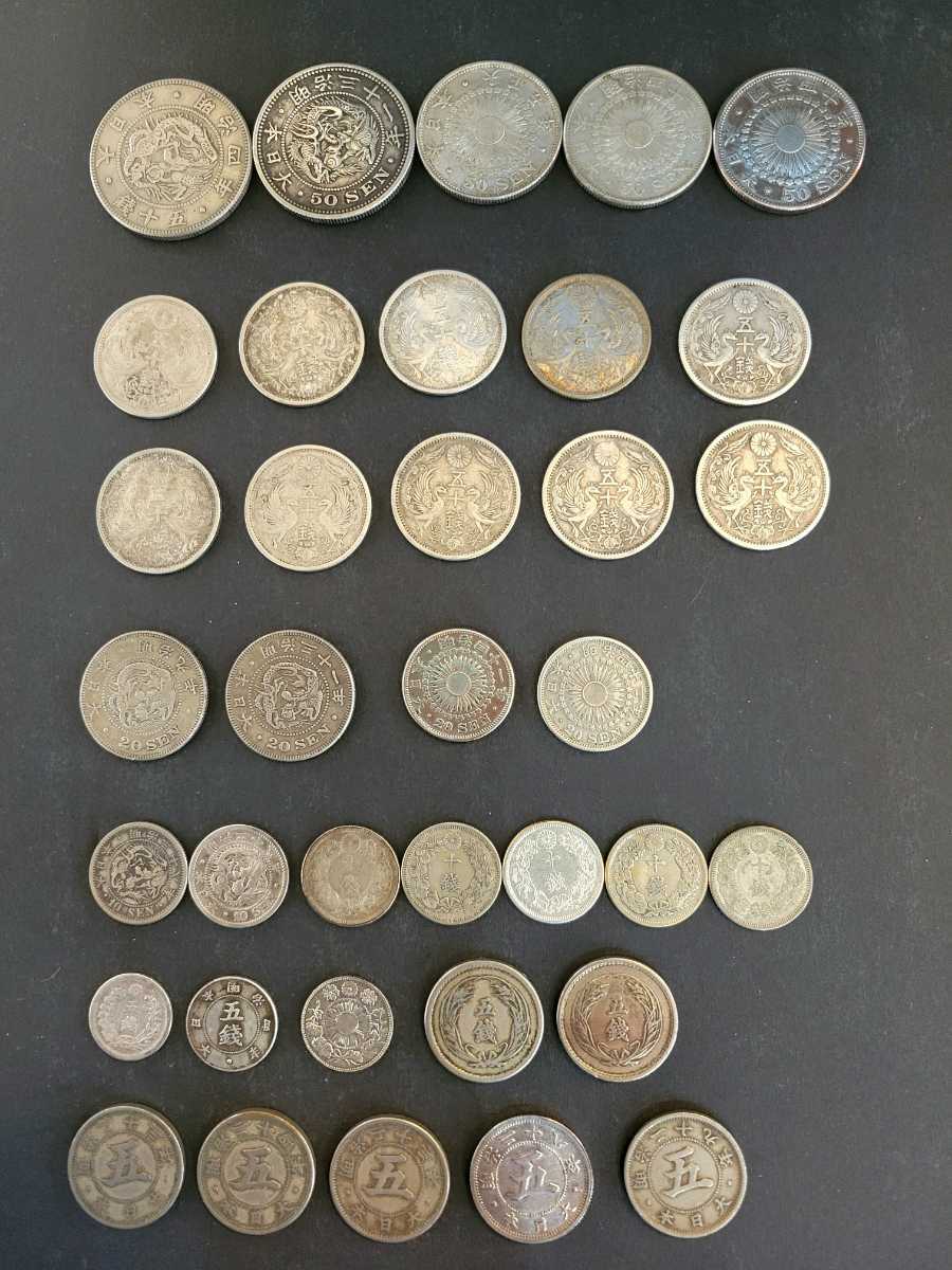 龍 50銭 銀貨 0510 銀貨各種大量おまとめ 1円～ Yahoo!オークション | 竜