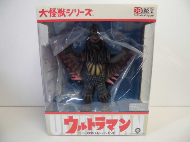エクスプラス 大怪獣シリーズ ガマス 少年リック限定商品 開封品