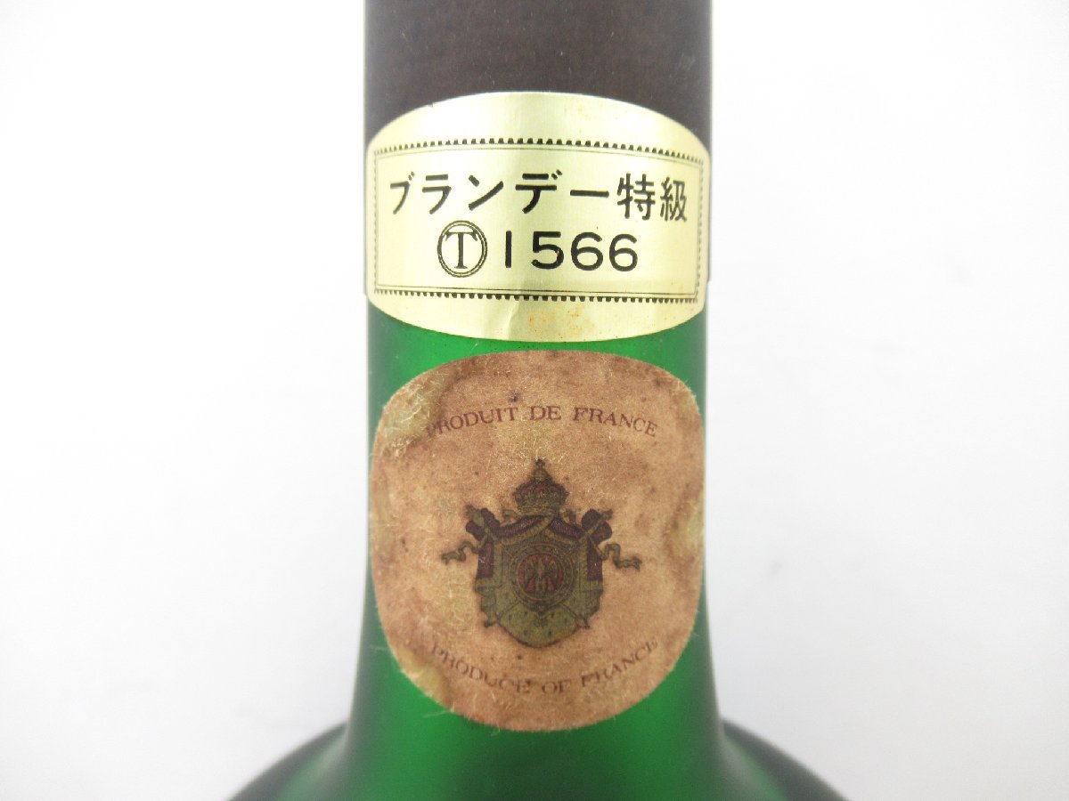 古酒 COURVOISIER クルボアジェ NAPOLEON ナポレオン 旧 特級 COGNAC