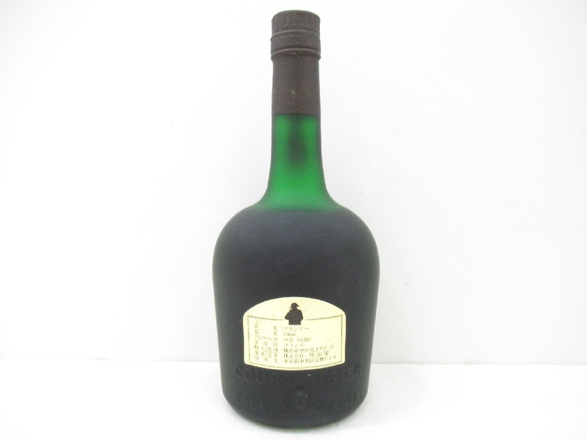 古酒 COURVOISIER クルボアジェ NAPOLEON ナポレオン 旧 特級 COGNAC