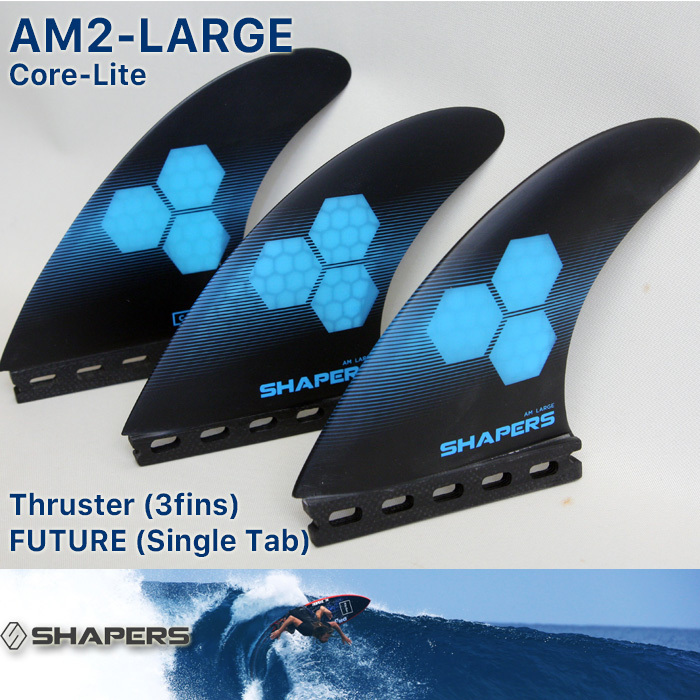  SHAPERS AM2 L CORE-LITE FUTUREプラグ 3フィン Lサイズ AL MERRICK SERIES／アルメリック トライフィン シェイパーズ(Futureフィン)｜売買されたオークション情報、yahooの商品情報をアーカイブ公開 - オーク Futureフィン