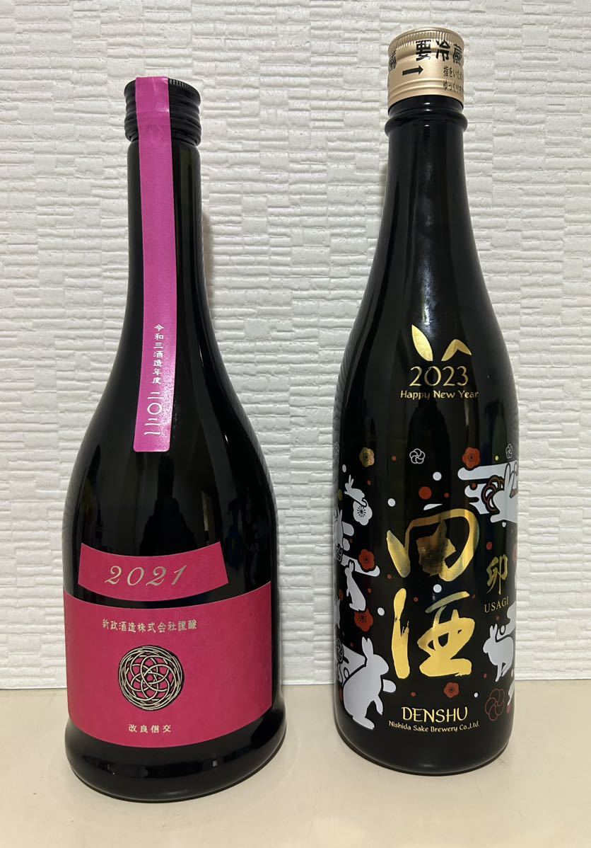 新政秋桜2021コスモス生木桶純米改良信交 田酒純米吟醸生酒NEW YEAR