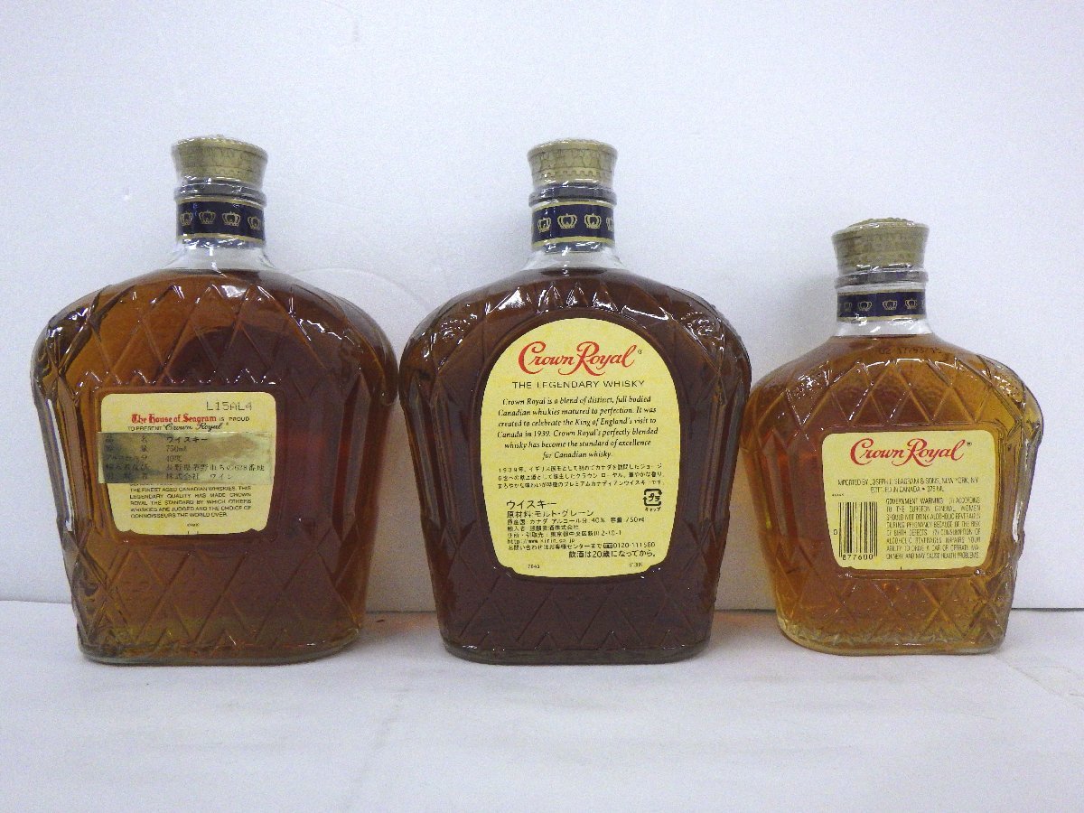 Crown Royal 古酒 クラウンローヤル 未開栓 3本セット CANADIAN 