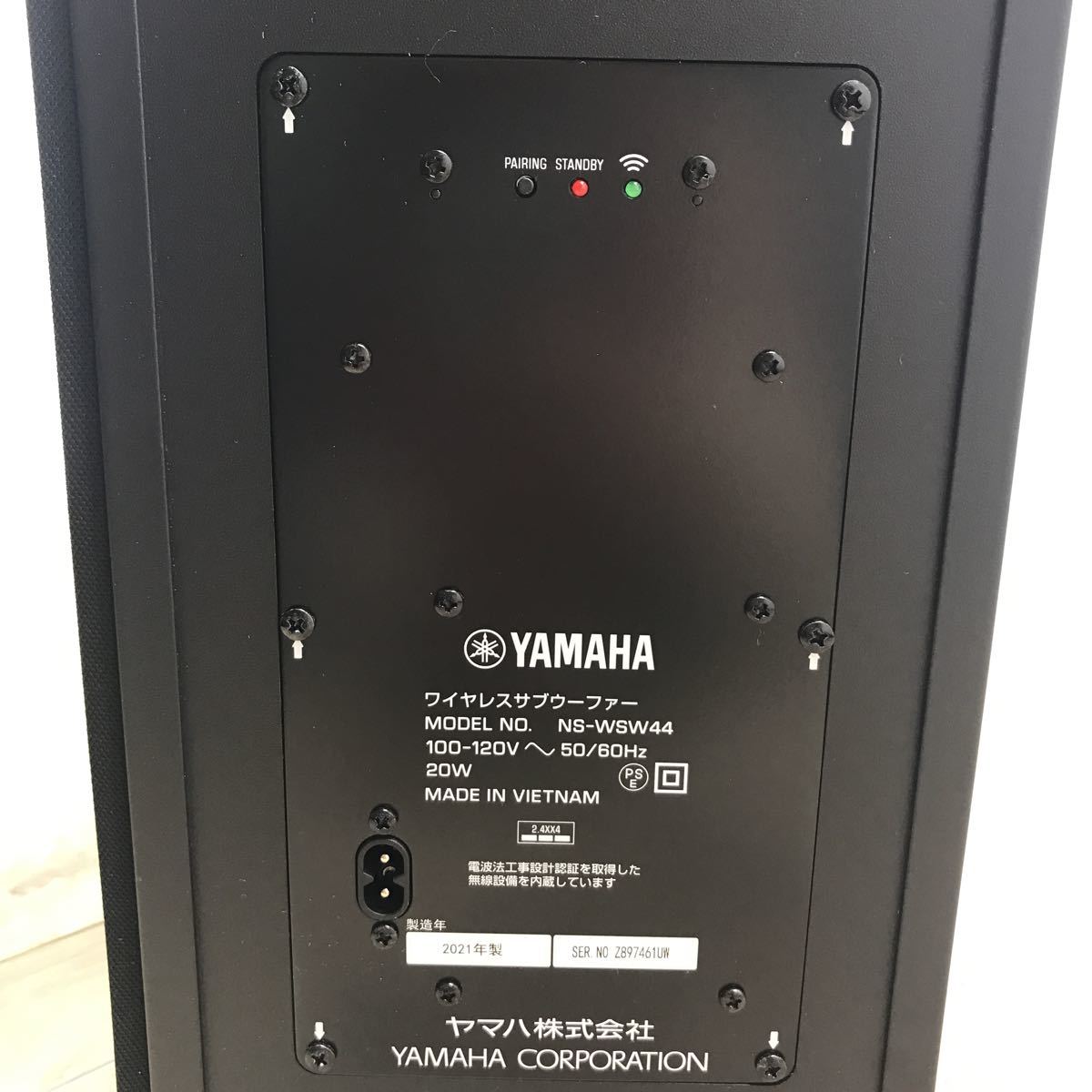 フロントサラウンドシステム YAMAHA ヤマハ : YAS-101(B サラウンド