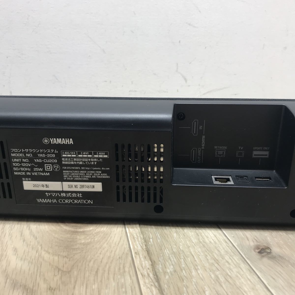 フロントサラウンドシステム YAMAHA ヤマハ : YAS-101(B サラウンド