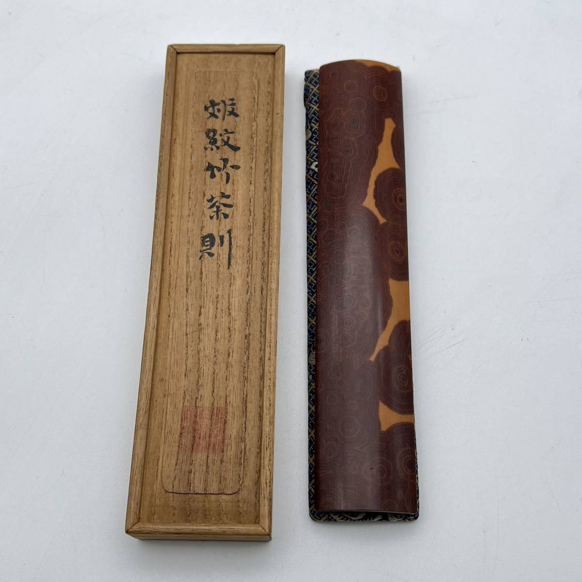 XA778◇中国美術 唐木 紫檀 細密彫刻 黄楊象嵌 梅山水人物図 硯箱 幅15