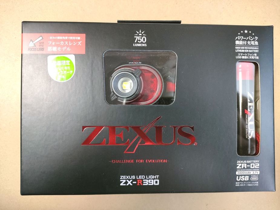 冨士灯器 ZEXUS ZX-R390 初回特典限定:専用フリースケース付 未使用・未開封　ゼクサス 充電式LEDヘッドライト 750ルーメン