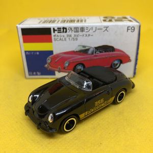 希少！トミカ 外国車シリーズ F9ポルシェ 356 スピードスター 1/59